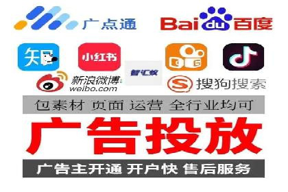 SEM推广实战：竞价代运营助力企业增长