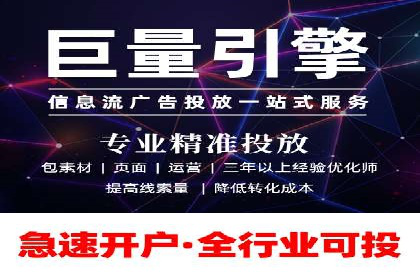 案例分享：百度竞价推广运营助力企业实现产品热销